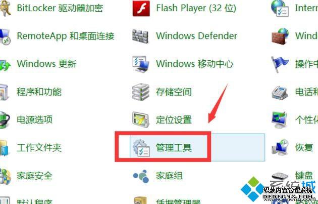 win10ϵͳAdministrator˻ѱͣô