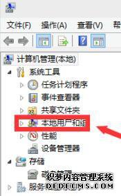 win10ϵͳAdministrator˻ѱͣô