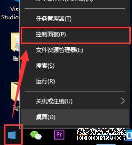 win10ϵͳAdministrator˻ѱͣô