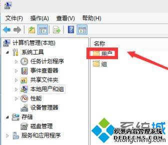 win10ϵͳAdministrator˻ѱͣô