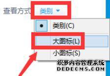 win10ϵͳAdministrator˻ѱͣô