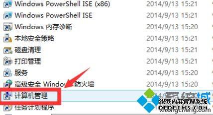 win10ϵͳAdministrator˻ѱͣô