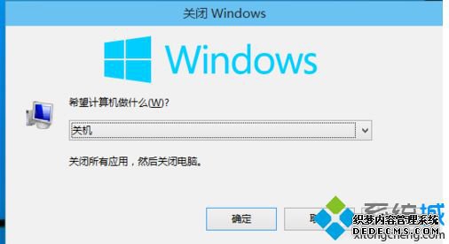 让win10电脑快速进入休眠快捷键是什么