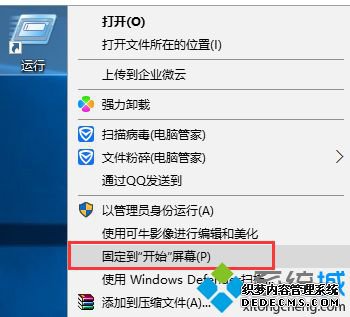 windows10ϵͳпʼ˵ûеĽ
