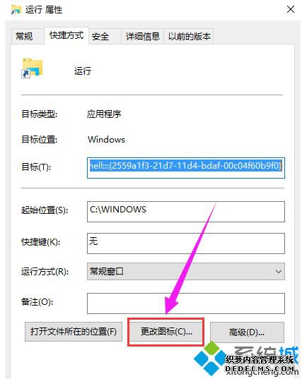 windows10ϵͳпʼ˵ûеĽ