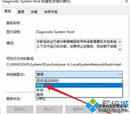win10ϵͳϲԷķ