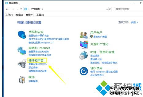 win10用耳机听歌没声音怎么回事