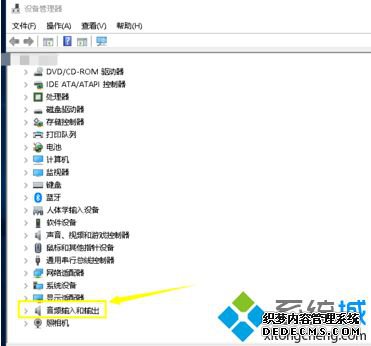 win10用耳机听歌没声音怎么回事