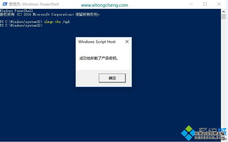 win10家庭版序列号|win10家庭版激活秘钥