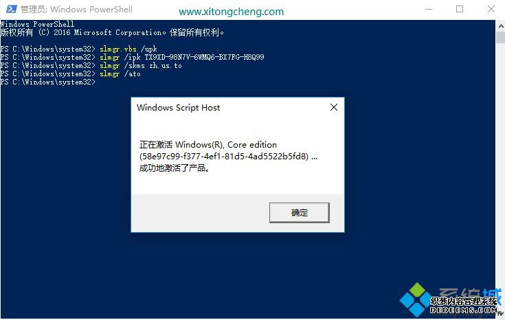 win10家庭版序列号|win10家庭版激活秘钥