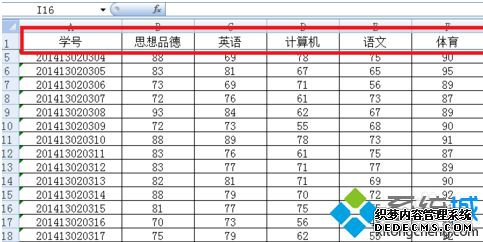 win10冻结Excel表格窗口的操作方法