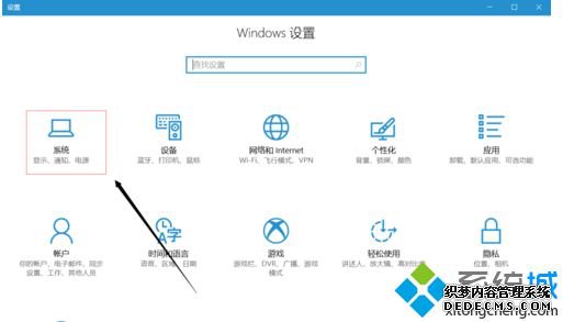 离开win10电脑一会就进入了休眠状态怎么办