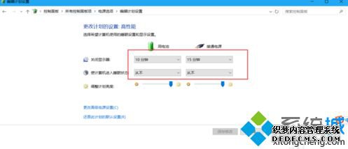 뿪win10һͽ״̬ô