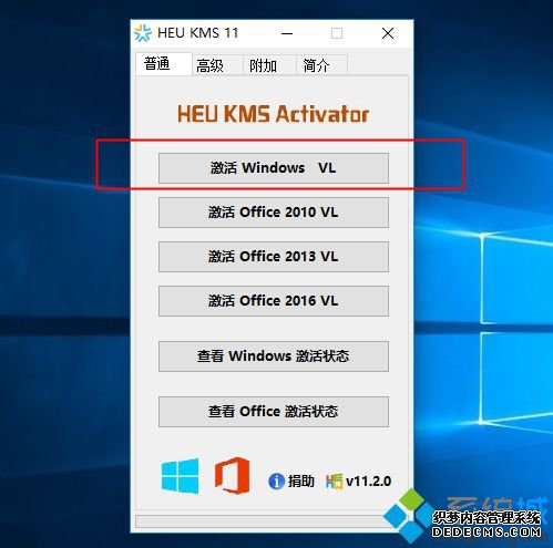 正版win10重装过后如何再次激活|正版win10重装系统怎么激活方法