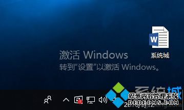 正版win10重装过后如何再次激活|正版win10重装系统怎么激活方法