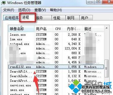 windows10ϵͳ޷ֹͣusb豸Ľ