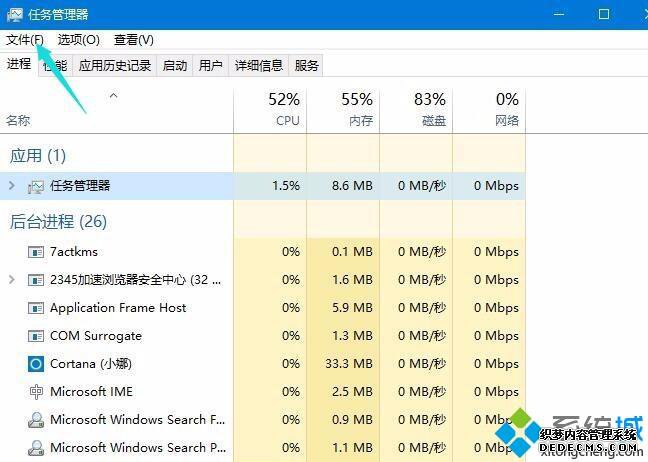 windows10ϵͳ޷ֹͣusb豸Ľ