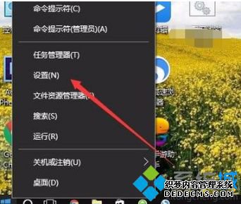 win10下CPU风扇转速怎么调节?win10调节CPU风扇转速的方法