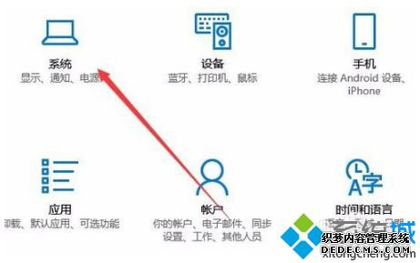win10下CPU风扇转速怎么调节?win10调节CPU风扇转速的方法