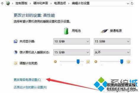 win10下CPU风扇转速怎么调节?win10调节CPU风扇转速的方法