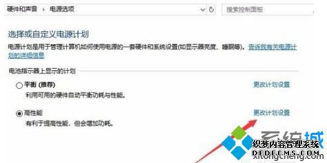 win10下CPU风扇转速怎么调节?win10调节CPU风扇转速的方法