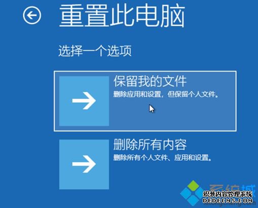 windows10系统如何强制进入恢复模式