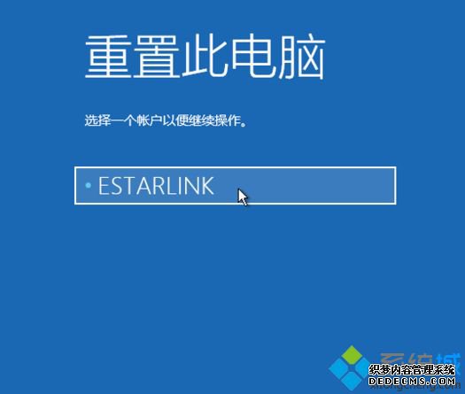 windows10系统如何强制进入恢复模式