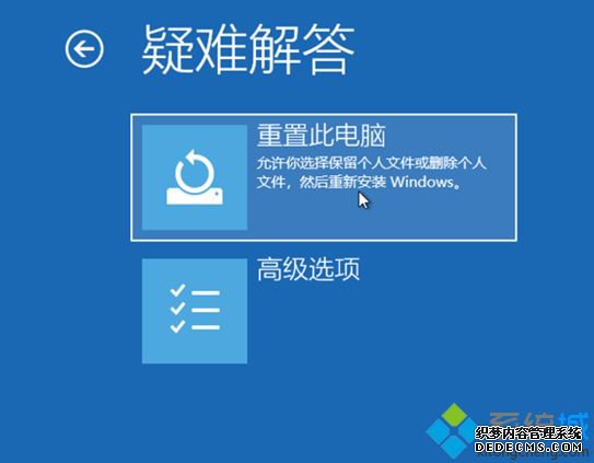 windows10系统如何强制进入恢复模式