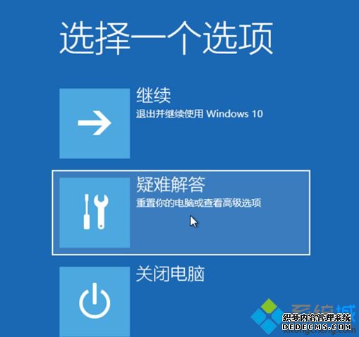 windows10系统如何强制进入恢复模式