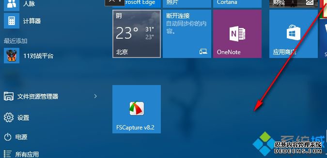 windows10ϵͳ͸ķ