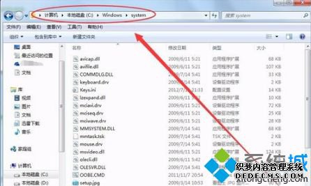 预防win10电脑被系统漏洞攻击的方法