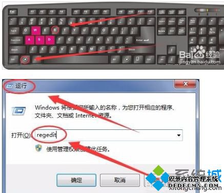 预防win10电脑被系统漏洞攻击的方法