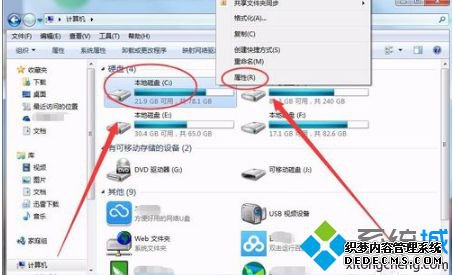 预防win10电脑被系统漏洞攻击的方法