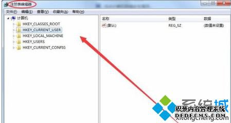 预防win10电脑被系统漏洞攻击的方法