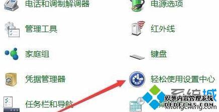 win10ϵͳܵĻιر