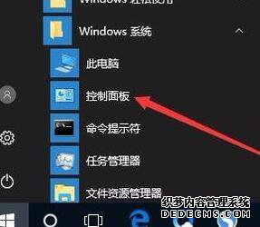 win10ϵͳܵĻιر