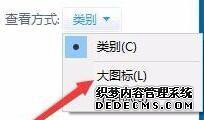 win10ϵͳܵĻιر