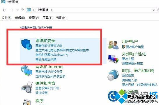 win10ϵͳwmiϸ