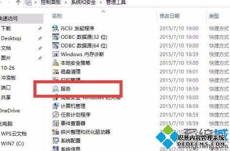 win10ϵͳwmiϸ