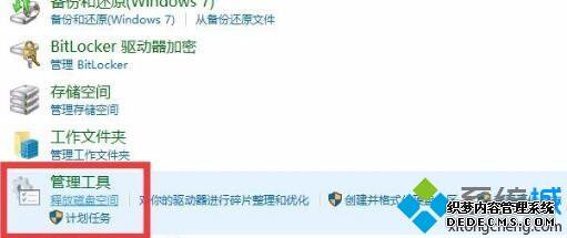 win10ϵͳwmiϸ