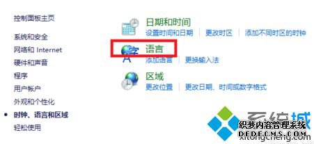 win10뷨Ҳãwin10뷨лĽ̳