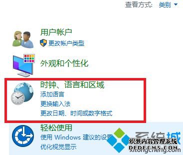 win10뷨Ҳãwin10뷨лĽ̳