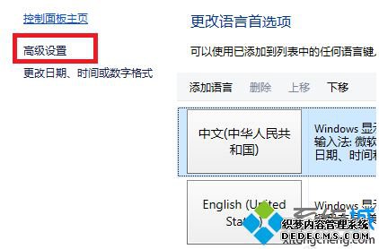 win10뷨Ҳãwin10뷨лĽ̳
