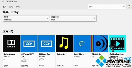 win10ϵͳúͰװ¿űЧķ