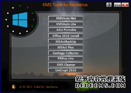 KMSToolsɫ(win10߼)v2017.01.12