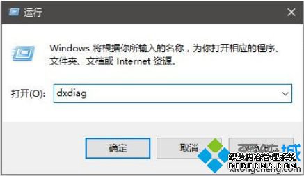 怎么看自己win10是32位还是64位|判断win10是32位还是64位系统的方法