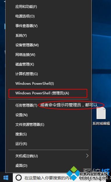 微软官方正版win10 VL批量激活密钥汇总(附KMS激活图文步骤)