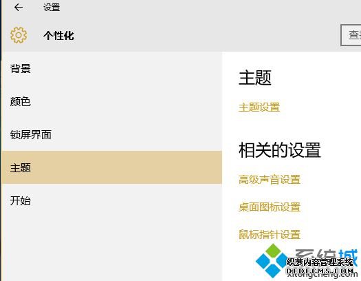 win10ͼ겻ʾ