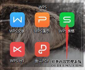 win10רҵwpsȵ㲻ٵķ