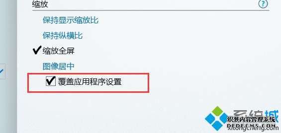 win10ϵͳCFȫкڱô